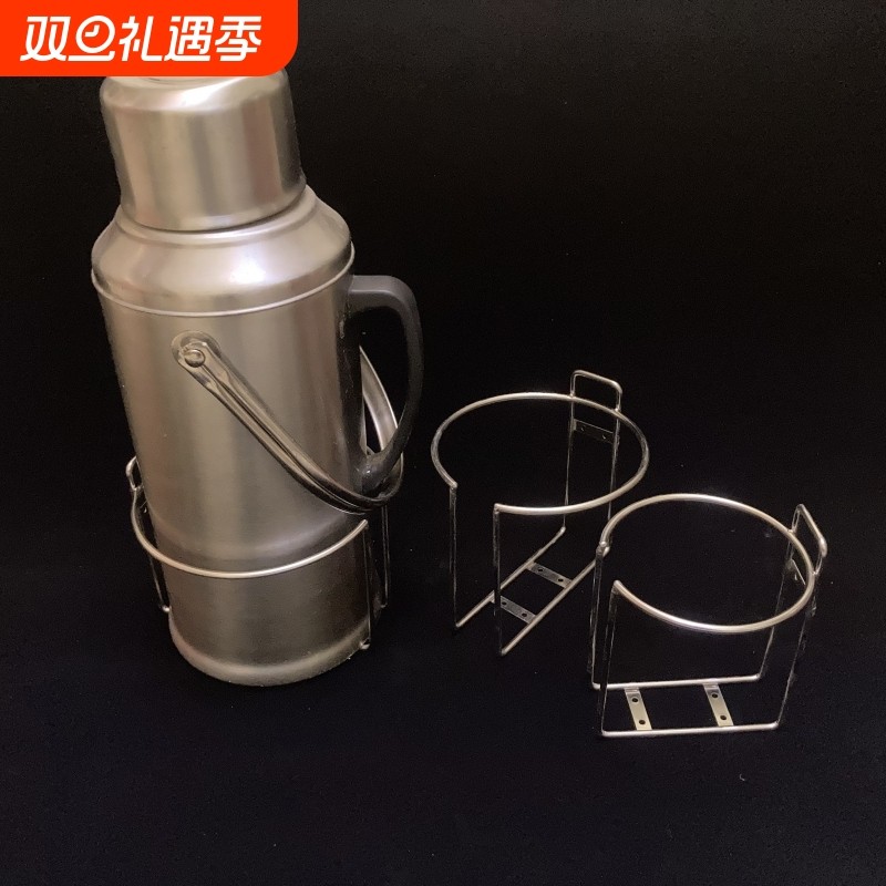 车载水杯架电热水壶架保温壶固定支架保温杯架子家用暖水壶放置架