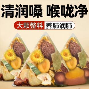 胖大海橘红罗汉果茶清肺清润茶养肺润肺茶化痰正宗匠心雪梨旗舰店