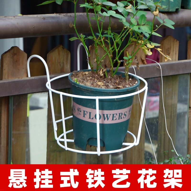 育苗铁艺悬挂花架栏杆篮绿萝多肉图片