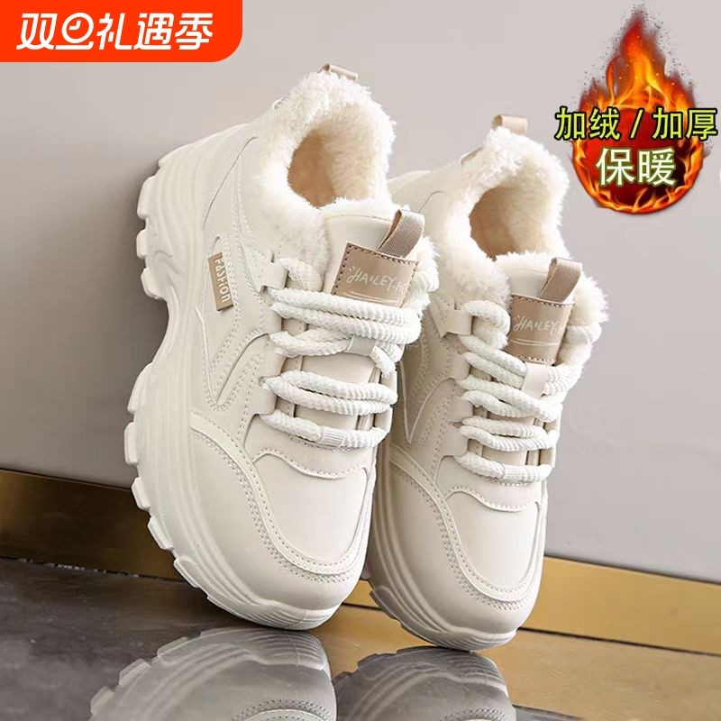 加绒女鞋冬季2025新款老爹鞋厚底增高小白潮鞋爆款运动休闲二棉鞋