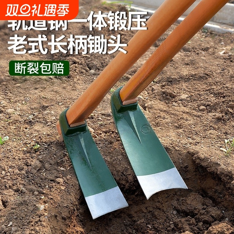 轨道钢挖土大锄头农用工具挖笋翻土挖树根锄头挖土开荒种菜刨坑锄