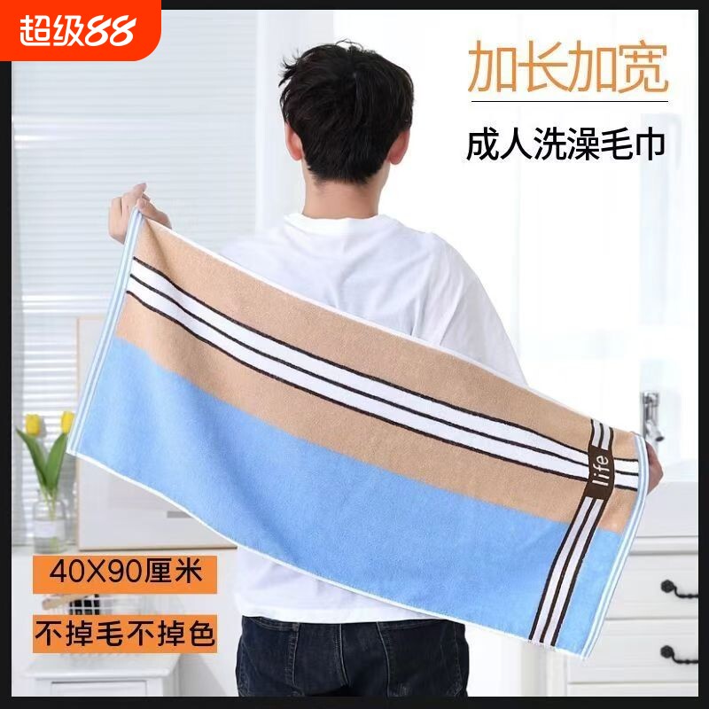 加长纯棉洗澡毛巾全棉专用洗脸不掉毛吸水速干家用加厚加大美容院