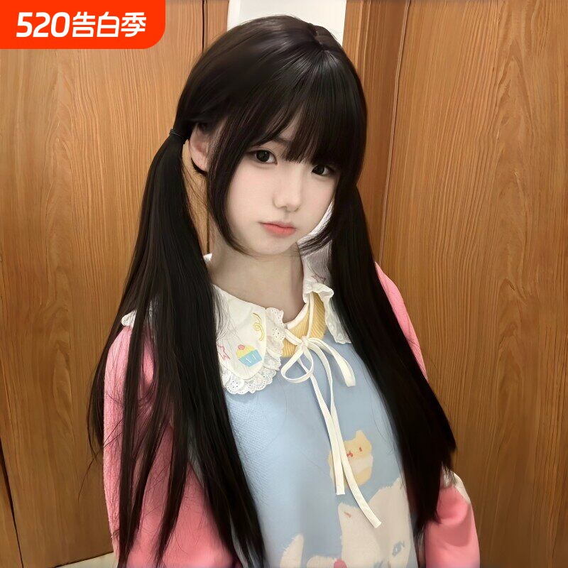 纤韵佳人假发女双马尾Lolita黑棕色长直发甜美显白日常jk全头