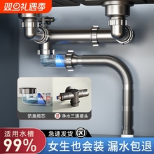 厨房洗菜盆下水管配件单双水槽全套装防臭排水管洗碗池下水器通用