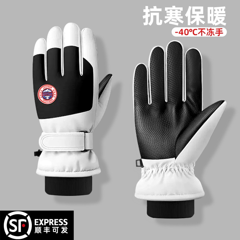 手套男士冬季骑行电动车防风防寒加绒加厚保暖可触屏棉滑雪手套女
