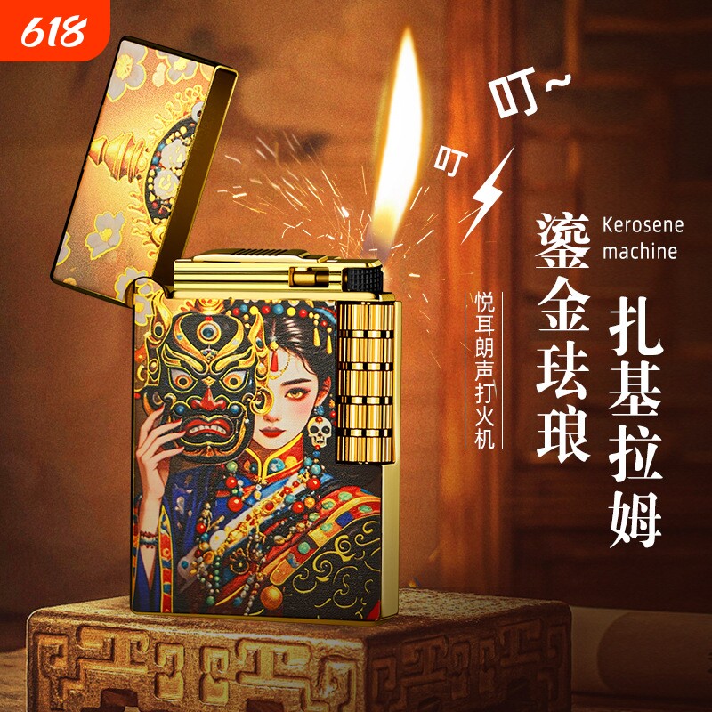 扎基拉姆充气打火机鎏金超薄防风创意珐琅国潮立体彩绘砂轮送男友