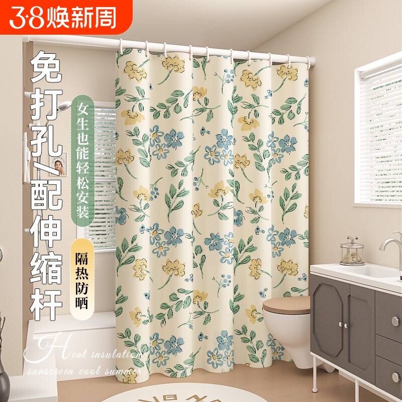 ins新款窗帘免打孔安装隔断帘出租房宿舍遮挡布卧室门帘挂墙帘子