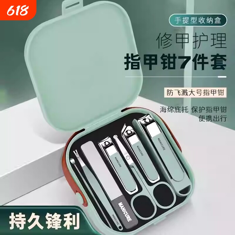 指甲剪指甲刀套装家用防飞溅指甲钳大号剪指刀修指甲工具套装剪刀