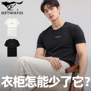 七匹狼抑菌打底衣透气体恤男T恤夏季圆领半袖美式印花短袖纯棉白T