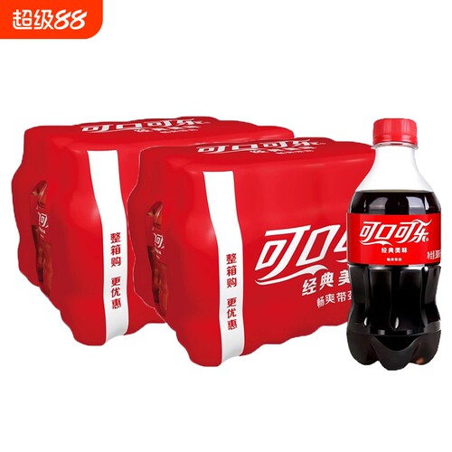 Y可口可乐 300ml*24瓶/12瓶迷你装 雪碧 芬达 经典碳酸饮料汽泡水