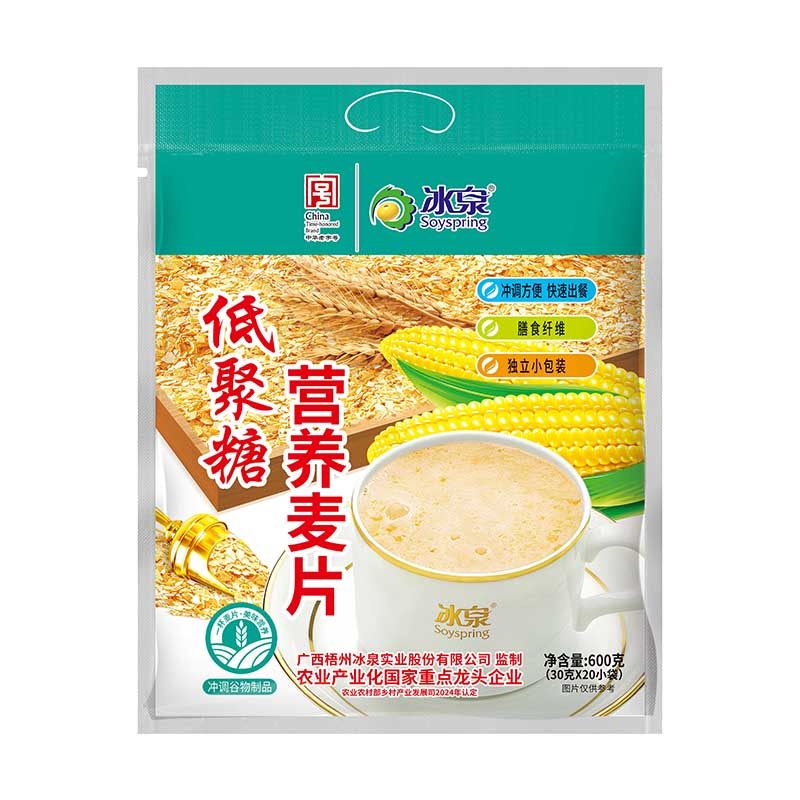 麦片冲饮速食早餐夜宵代餐充饥独立包装牛奶加钙,咖啡/麦片/冲饮,营养复合麦片,淘宝优惠券,粉丝福利购,淘宝优惠卷