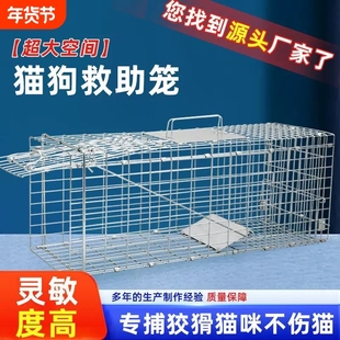 全自动捕猫笼抓流浪猫神器加大号折叠踏板式逮猫咪笼子扑捉猫捕狗