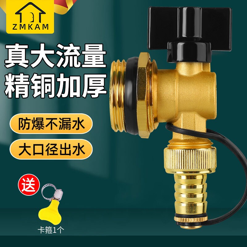 地暖分水器放水阀暖气片专用排水排气阀门地热排污放气大流量阀门