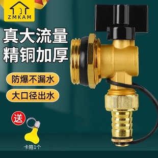 地暖分水器放水阀暖气片专用排水排气阀门地热排污放气大流量阀门