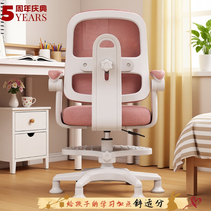 儿童学习椅可升降座椅追背写字椅椅子靠背塑料久坐桌椅调节舒适