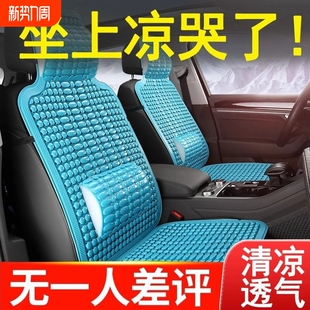 汽车坐垫凉垫塑料通风透气面包车货车座套垫子靠背腰靠座椅前排