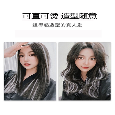 真发挂耳染假发片女humanhair贴片一片式短款真发接发挂耳染发片