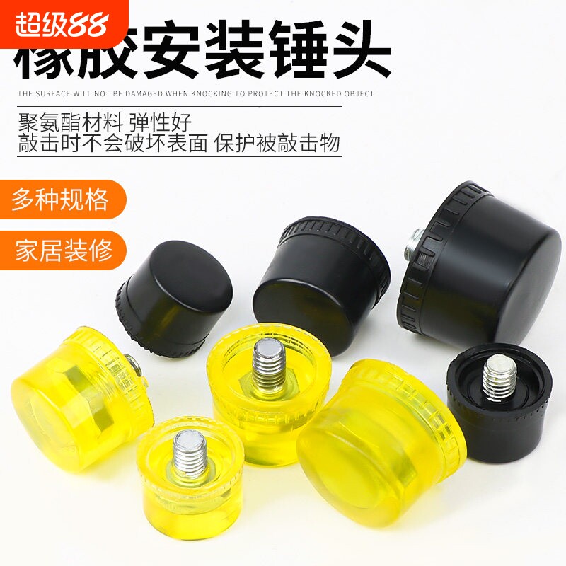 安装锤锤子钢管柄专用安装橡胶锤子小胶锤子橡皮锤子尼龙锤子包邮