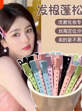 发根蓬松鸭嘴一字夹无痕侧边刘海发夹高颅顶夹子粉色蓝色绿色黑色