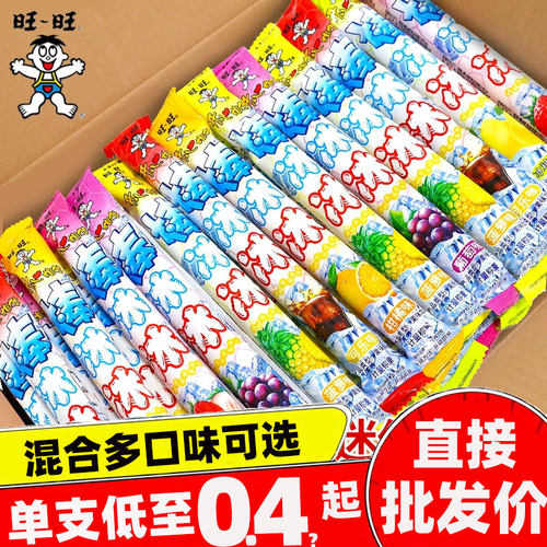 旺旺棒冰冰45支混合口味批发草莓可乐味饮料棒碎冰冰果冻儿童雪糕
