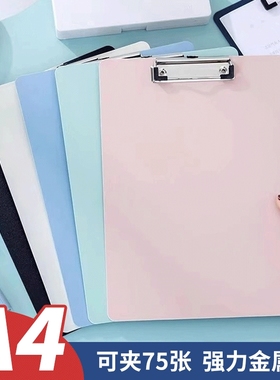 a4写字垫板文件夹夹板板夹硬板试卷子夹子竖版记录板夹纸办公用品硬壳画板学习餐厅点菜菜单单边角书写板A4纸