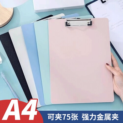 A4竖款文件夹|超3.6万次加购