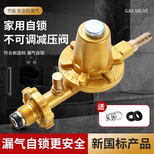 商用防爆高压阀|超1000次加购