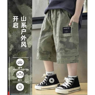 童装男童迷彩短裤儿童休闲裤子夏天薄2026新款五分裤冰丝棉外穿