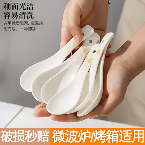 新款陶瓷勺子家用长柄大汤勺高颜值精致小汤匙喝汤调羹餐具釉下彩