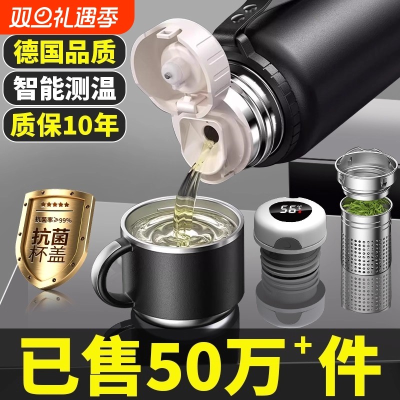 316不锈钢保温杯男款2024新款焖闷泡茶杯子水杯壶正品热水真空