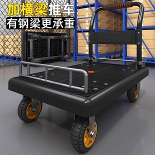小推车拉货手推车手拉车便携搬运轻便拖车折叠平板车取快递小拉车