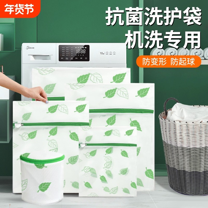 洗衣袋洗衣机专用加厚毛衣网兜衣服护洗袋大号网袋机洗羽绒服大衣