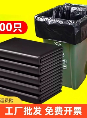 垃圾袋大号加厚黑色环卫家用厨房塑料袋子80超大特大桶商用特厚