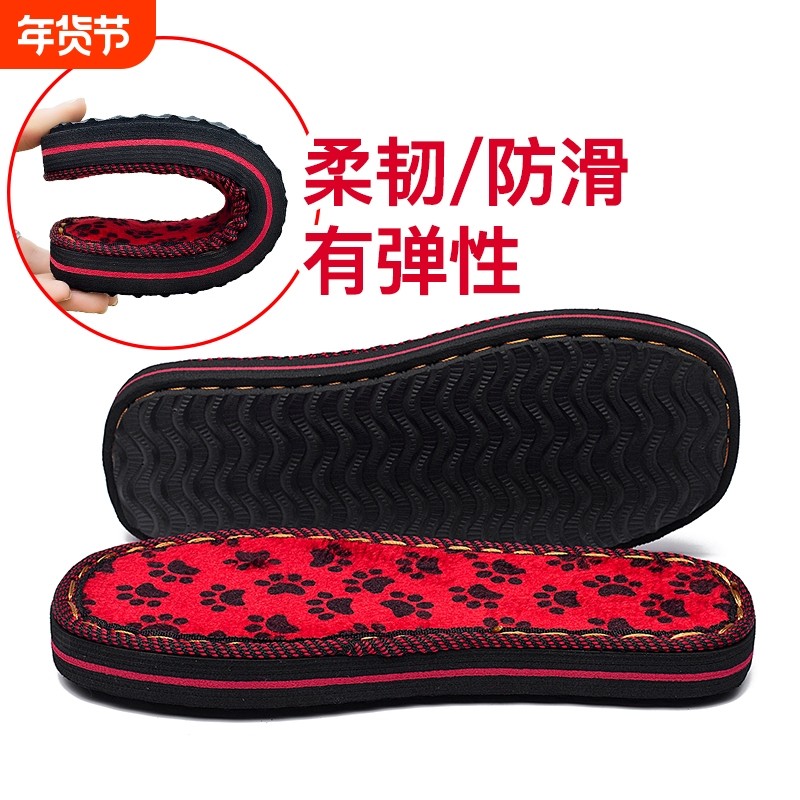 海峡虎棉鞋底拖鞋底勾鞋防滑耐磨鞋底手工编织毛线鞋帮海绵,居家布艺,居家棉拖/棉鞋,淘宝优惠券,粉丝福利购,淘宝优惠卷