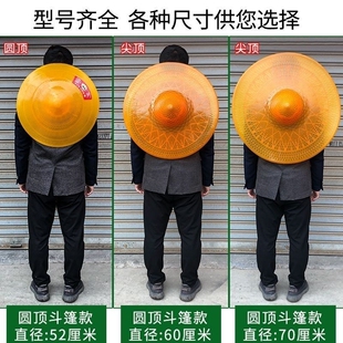 农用斗笠帽遮阳防暴雨头戴式劳作防晒防雨帽子钓鱼帽塑胶斗帽斗笠