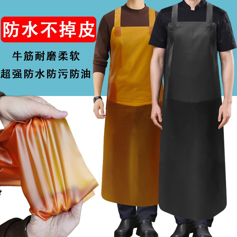 牛筋软皮防水围裙超强防油厨房洗碗杀鱼水产餐饮专用男女工作围腰