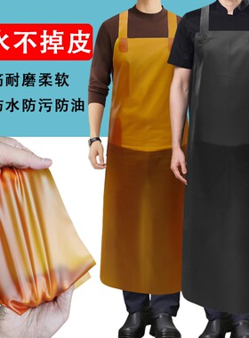 牛筋软皮防水围裙超强防油厨房洗碗杀鱼水产餐饮专用男女工作围腰