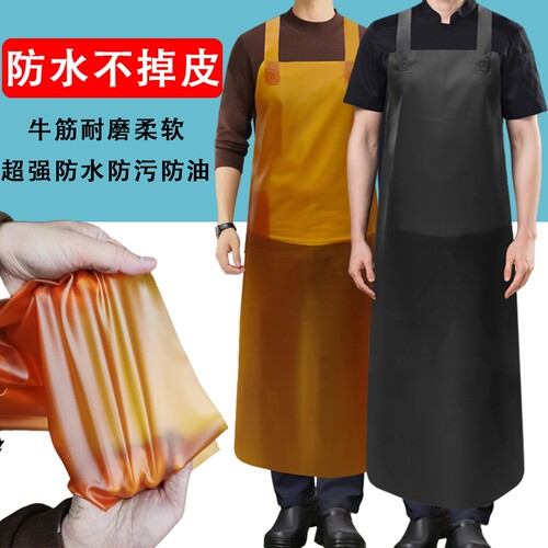 牛筋软皮围裙防油防水超强厨房洗碗杀鱼水产餐饮专用男女工作围腰