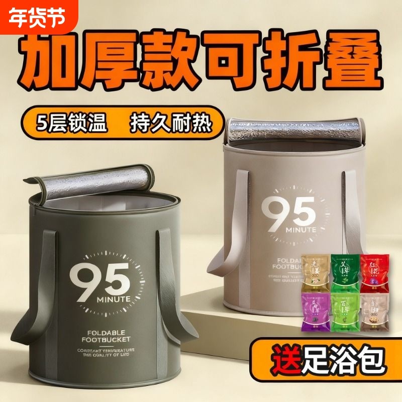 2025新款可折叠泡脚袋过小腿洗脚桶家用旅行便携式熏蒸足浴盆保温,家庭/个人清洁工具,足浴盆/足浴桶,淘宝优惠券,粉丝福利购,淘宝优惠卷