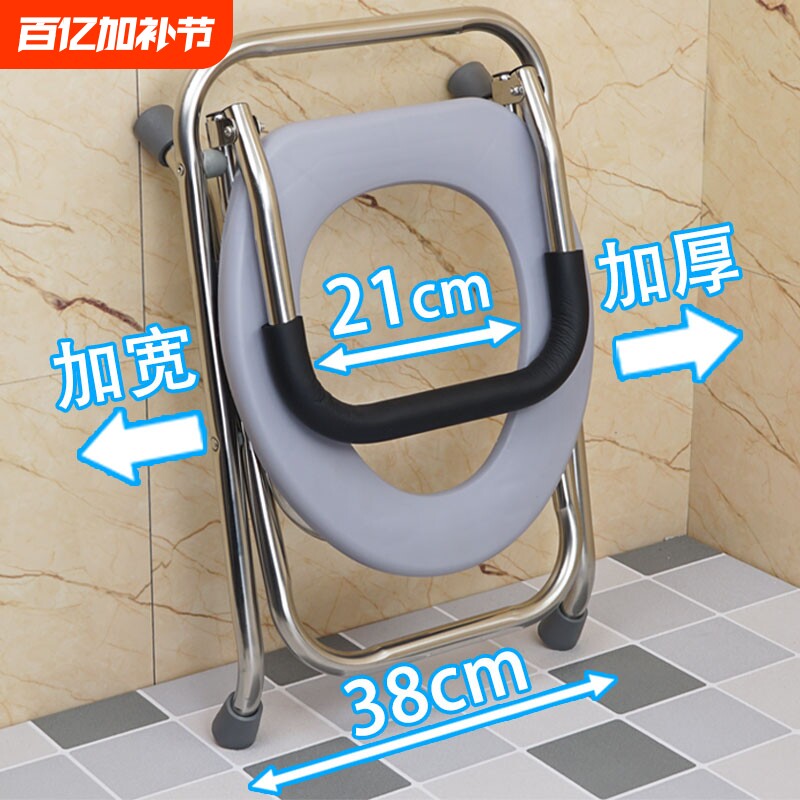 孕妇折叠坐便椅便携式坐便器简易不锈钢马桶厕所凳家用老年人椅子