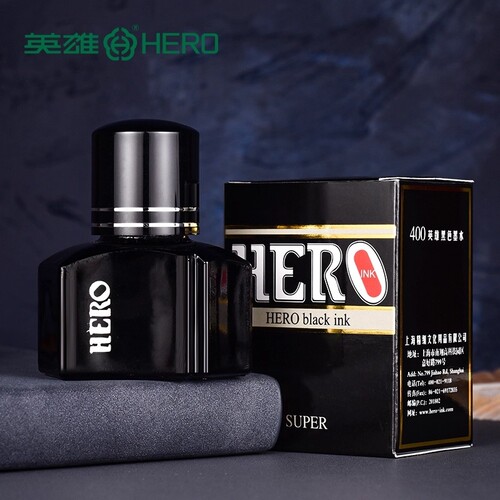 英雄墨水速干不堵塞练字