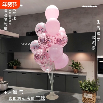 生日气球桌飘地飘立柱求婚结婚装饰场景布置开业节日庆典摆件新款