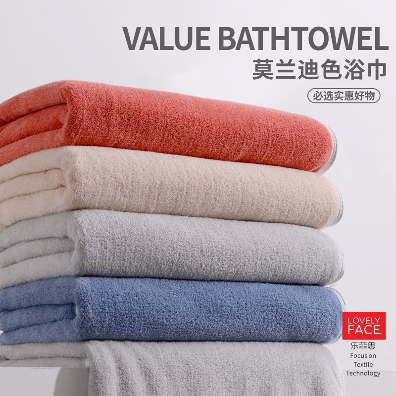 乐菲思浴巾情侣款云柔珊瑚绒纯棉男女吸水速干家用不掉毛裹巾