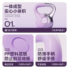 Гантели 品健壶铃女士健身家用男士哑铃练臀翘臀壶运动健身器材力量训练