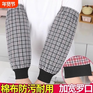 罗口纯棉袖套男女款工作上班宽松全棉布套袖长款厨房专用防污护袖