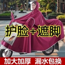 防暴雨加厚加大雨披雙人穿脫成人外穿遮腳防水騎行 電動車雨衣女款