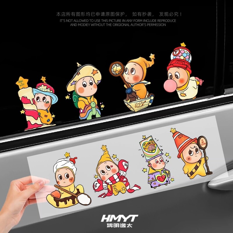 适用于汽车车身我们都是星星人可爱玻璃行李箱机箱装饰划痕遮挡贴