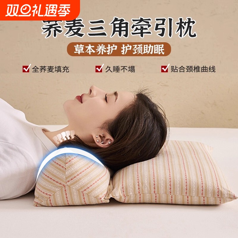 热灸荞麦枕头三角连体枕家用护颈椎助睡眠荞麦壳加热牵引枕可拆卸