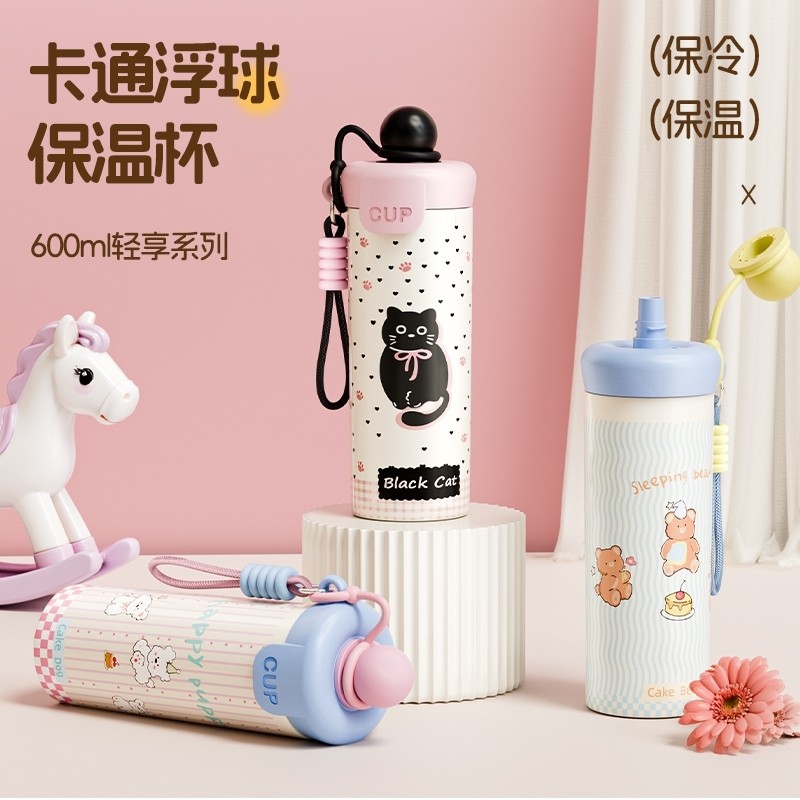 粉黑盖小猫咪316不锈钢保温杯 600ML,餐饮具,保冷/保温杯,淘宝优惠券,粉丝福利购,淘宝优惠卷
