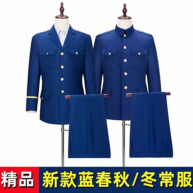 23新款蓝色冬季常服防风套装春秋长裤制服男士耐磨不起球正装行政